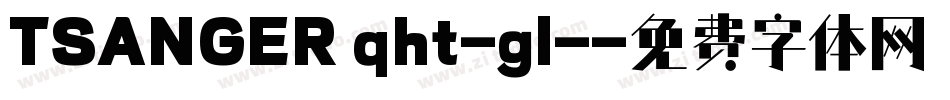 TSANGER qht-gl-字体转换